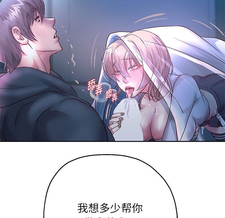 第23话 - 第133.jpg页