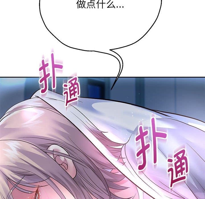 第23话 - 第134.jpg页