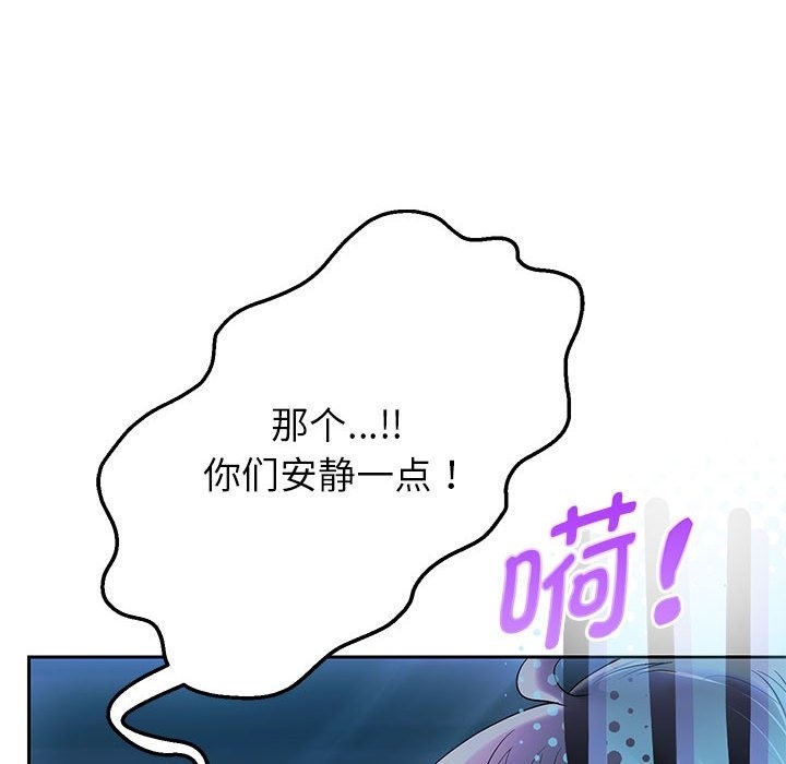 第23话 - 第136.jpg页