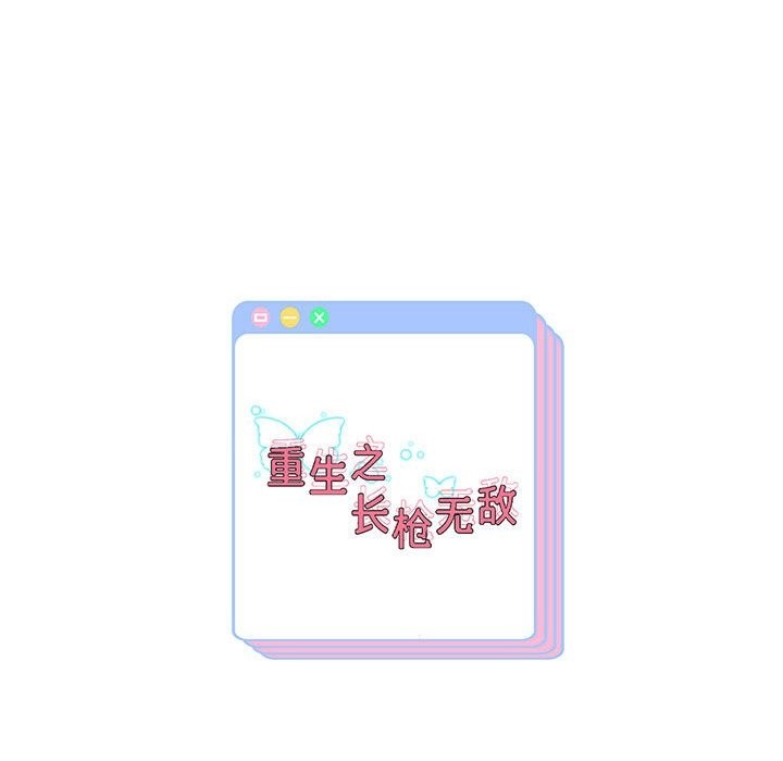 第23话 - 第140.jpg页