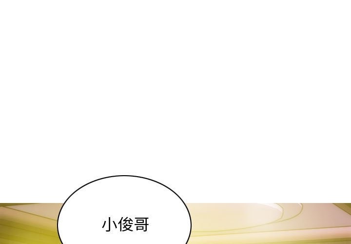 第24话 - 第1.jpg页