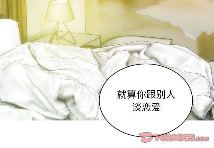 第24话 - 第3.jpg页
