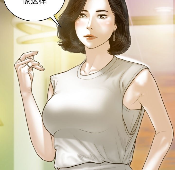 第24话 - 第5.jpg页