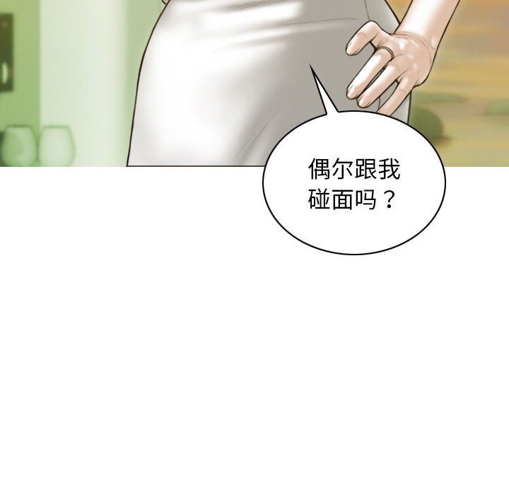 第24话 - 第6.jpg页