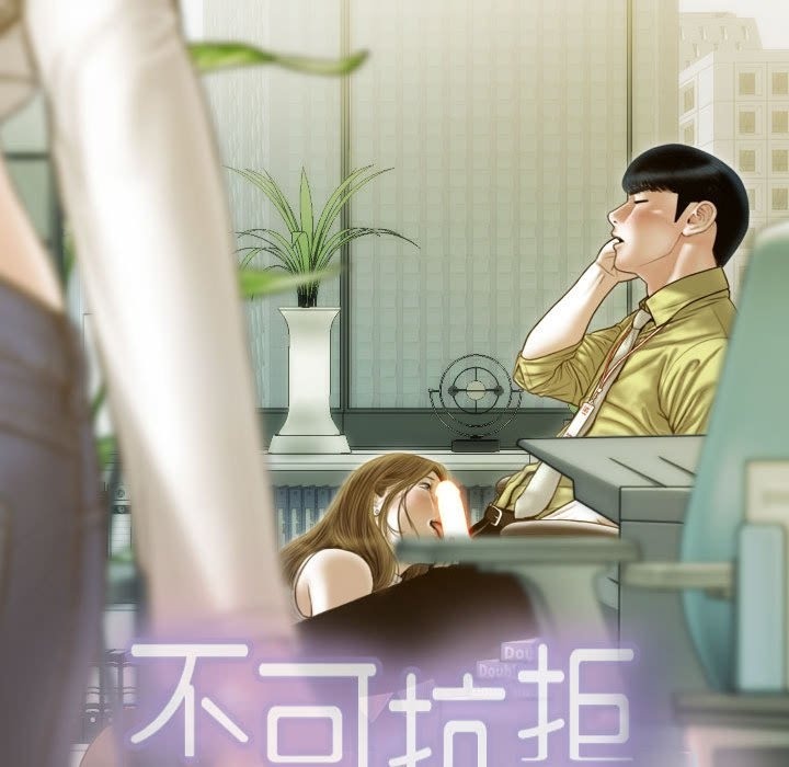 第24话 - 第10.jpg页