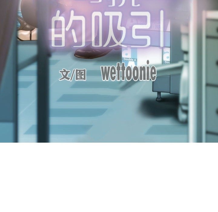 第24话 - 第11.jpg页