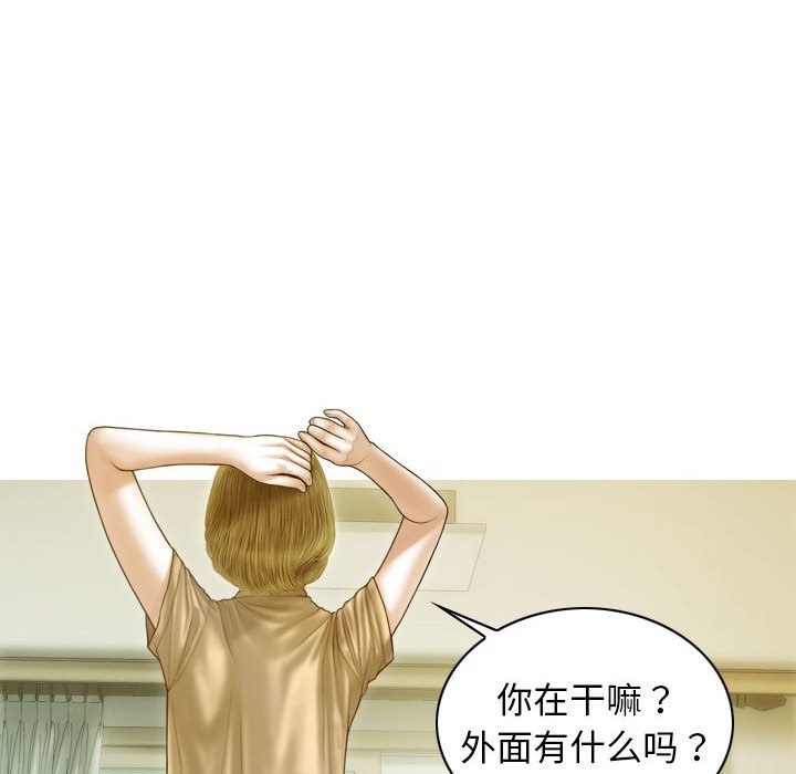 第24话 - 第23.jpg页