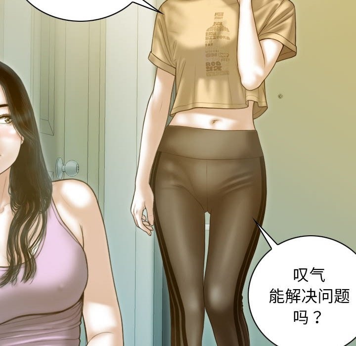 第24话 - 第26.jpg页