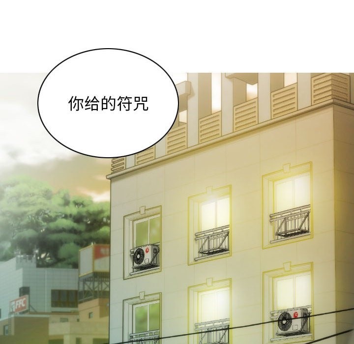 第24话 - 第28.jpg页