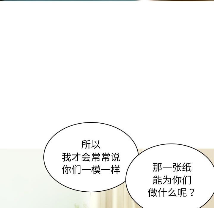 第24话 - 第34.jpg页