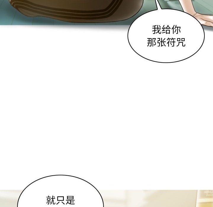 第24话 - 第36.jpg页