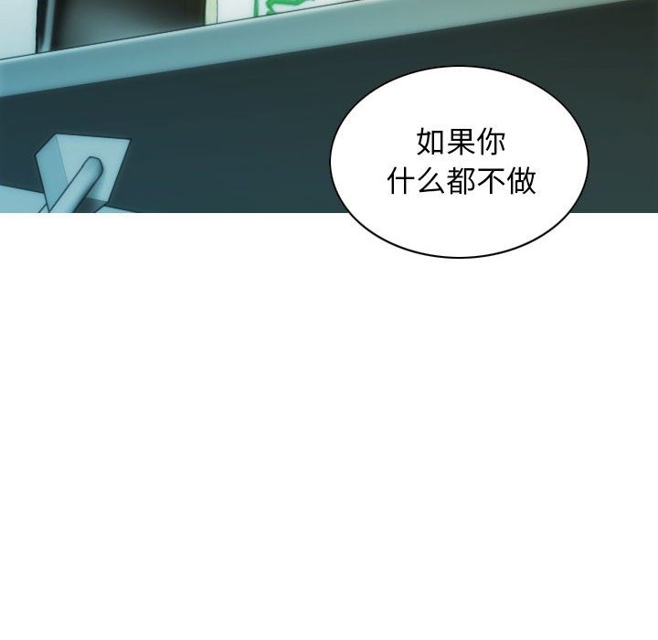 第24话 - 第38.jpg页