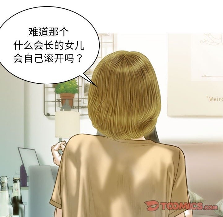 第24话 - 第39.jpg页