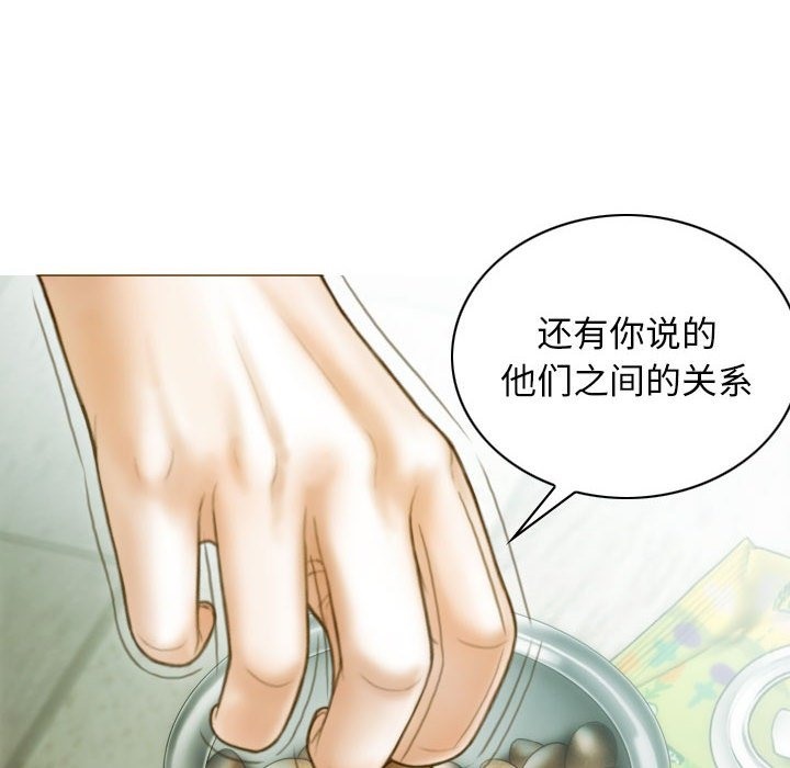 第24话 - 第41.jpg页