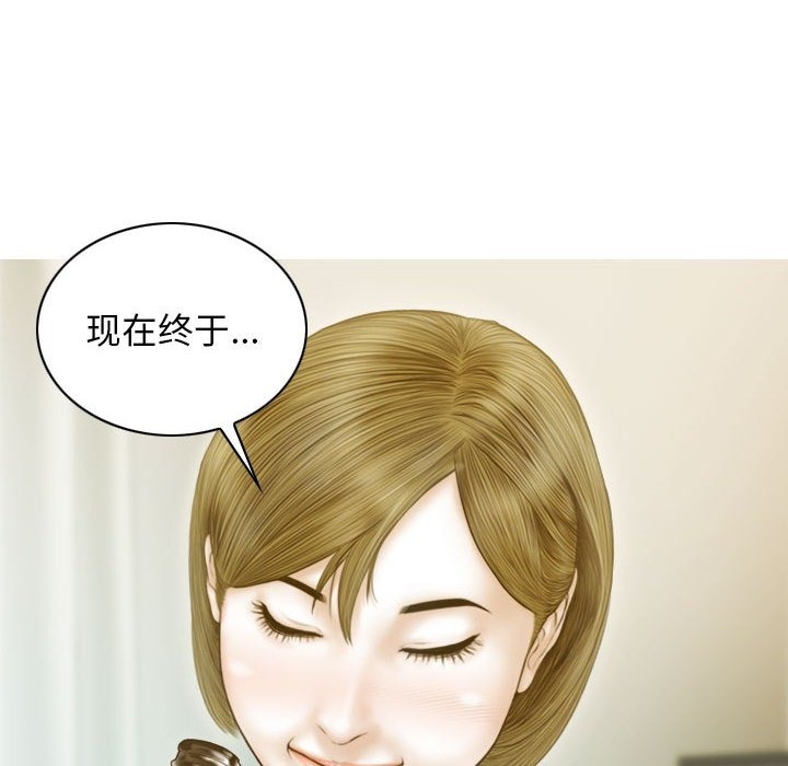 第24话 - 第50.jpg页