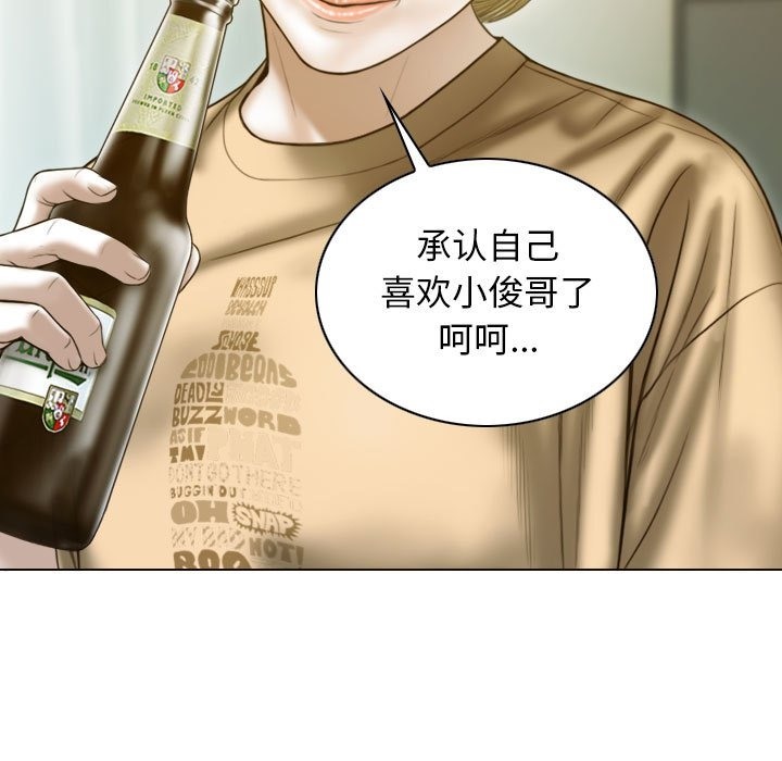 第24话 - 第51.jpg页