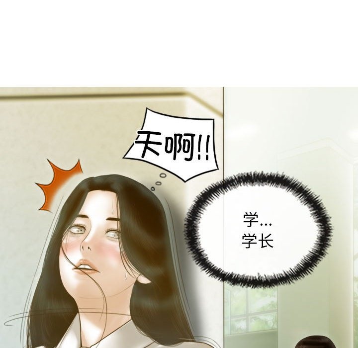 第24话 - 第59.jpg页