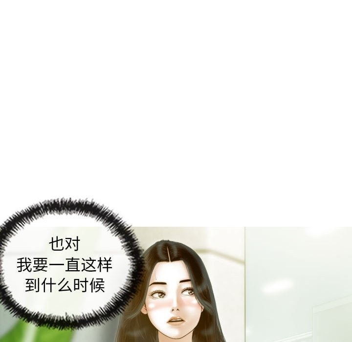 第24话 - 第63.jpg页