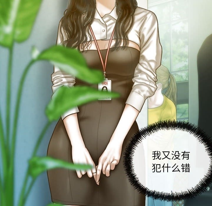 第24话 - 第64.jpg页
