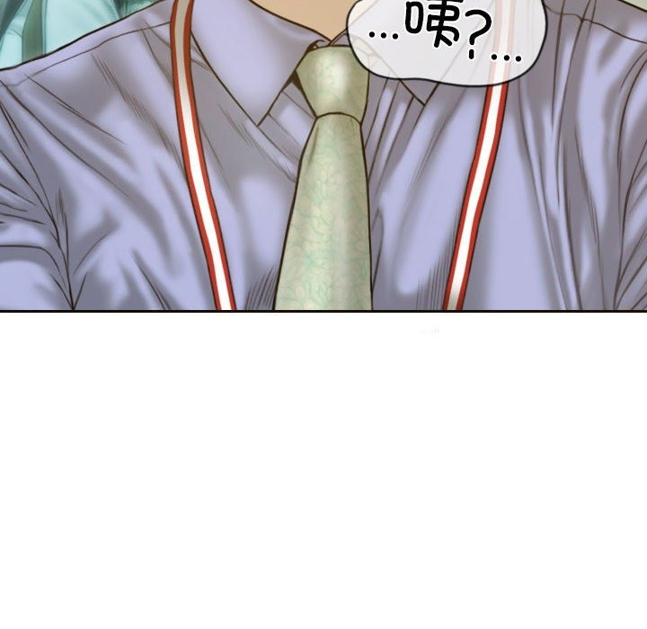 第24话 - 第69.jpg页