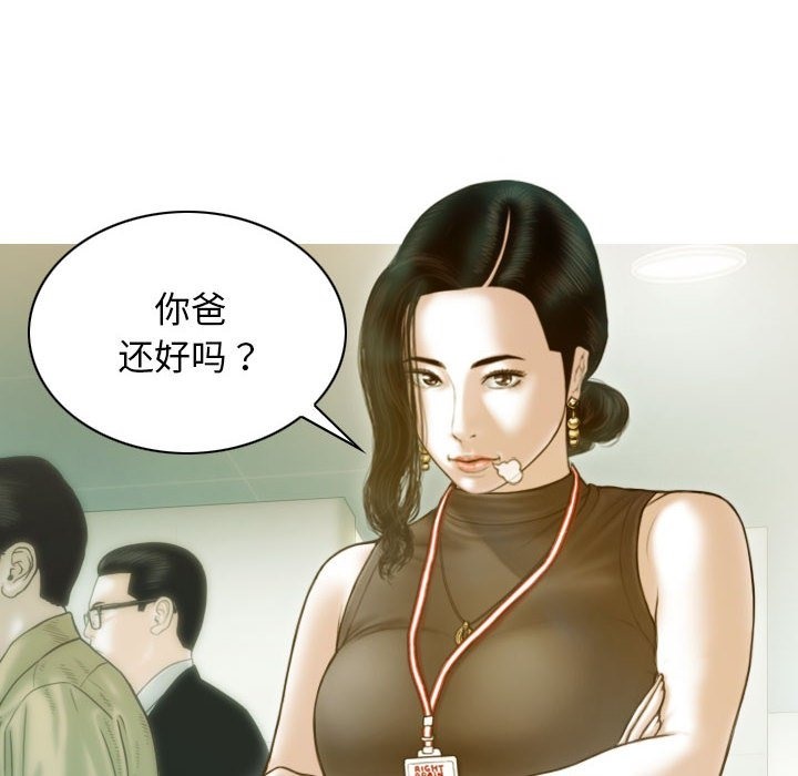 第24话 - 第70.jpg页
