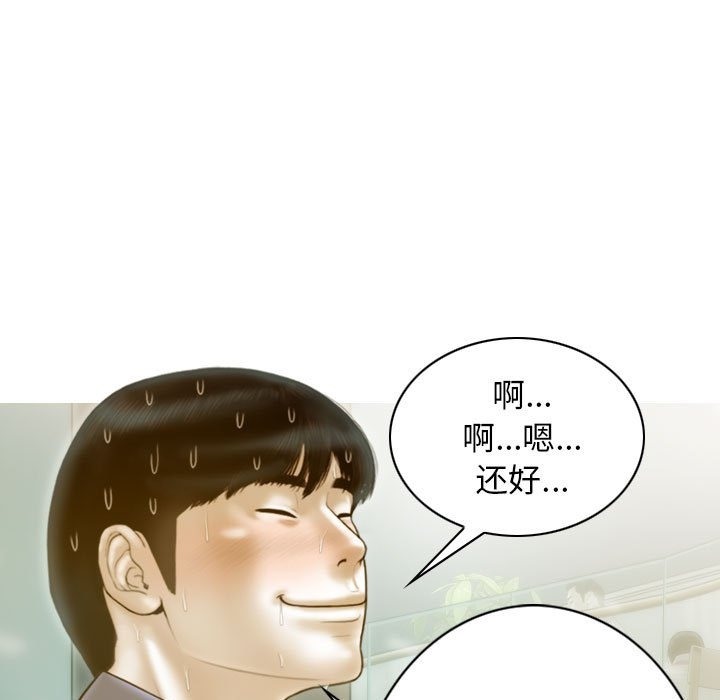第24话 - 第72.jpg页