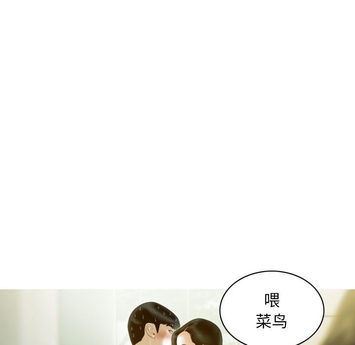 第24话 - 第74.jpg页