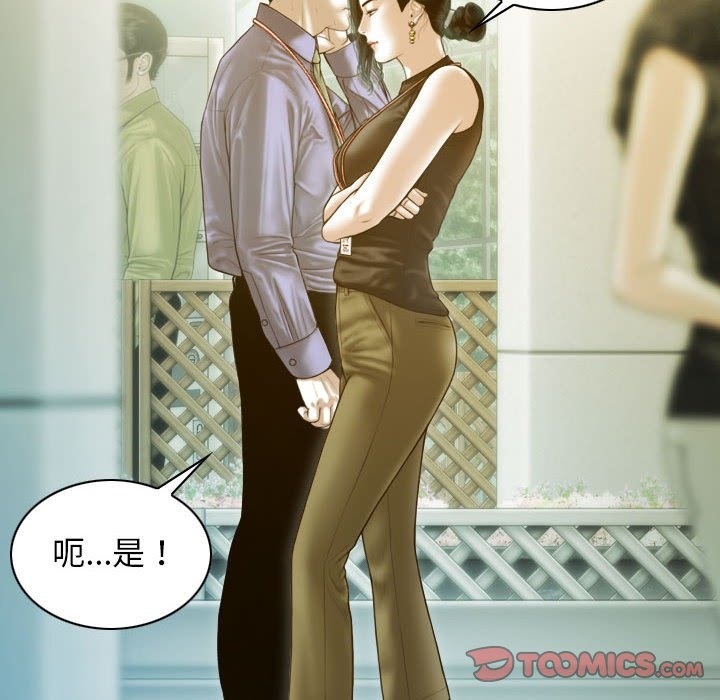第24话 - 第75.jpg页