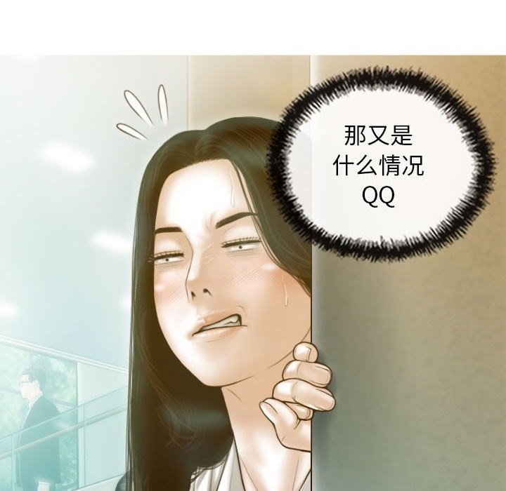 第24话 - 第77.jpg页