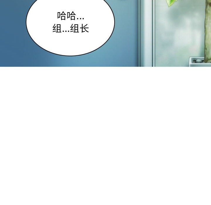 第24话 - 第85.jpg页