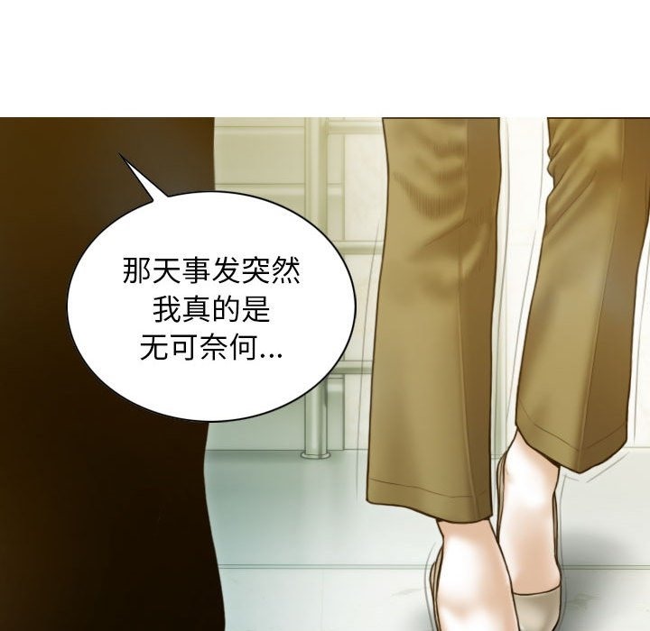 第24话 - 第86.jpg页