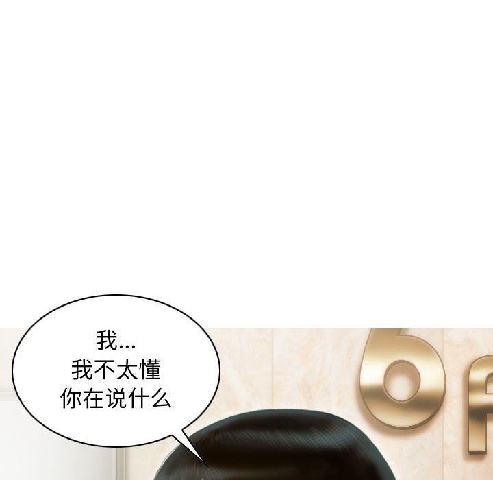 第24话 - 第90.jpg页