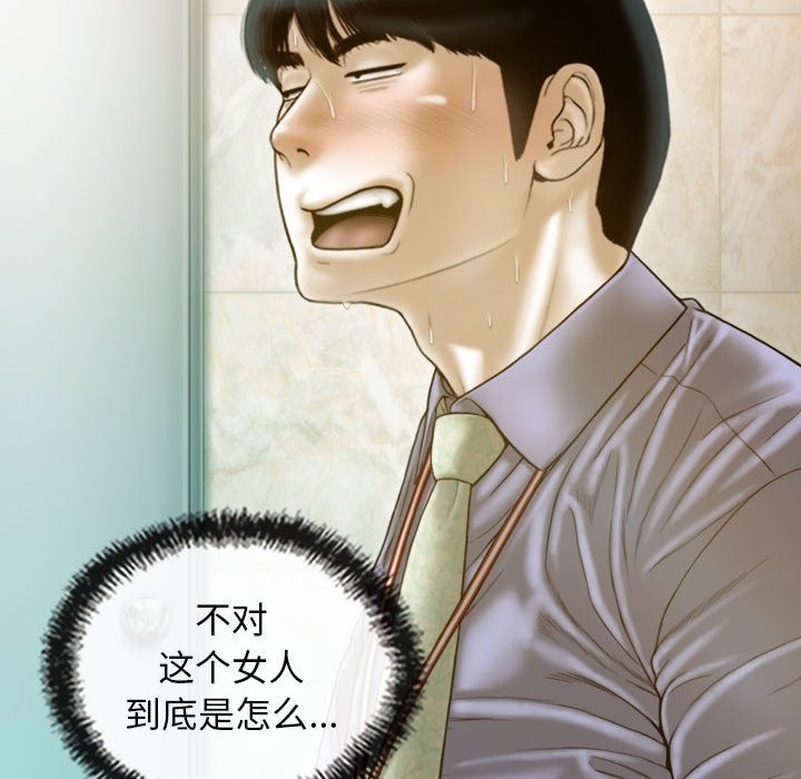 第24话 - 第91.jpg页