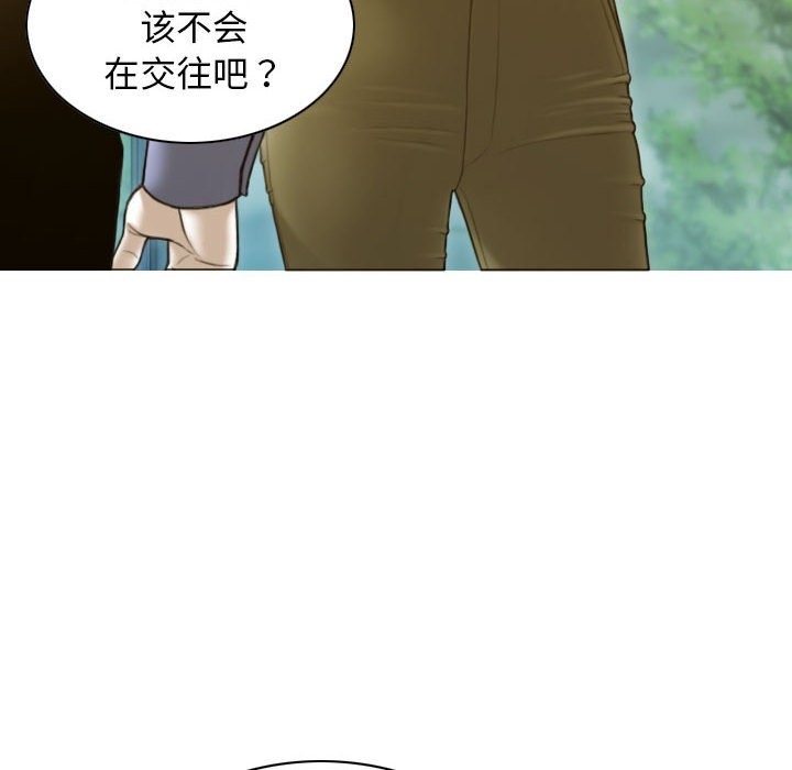 第24话 - 第94.jpg页