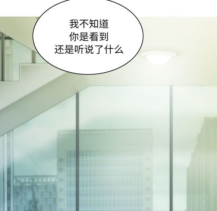 第24话 - 第95.jpg页