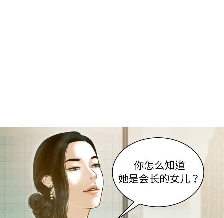 第24话 - 第99.jpg页