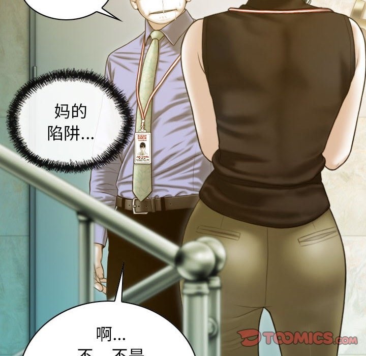 第24话 - 第102.jpg页