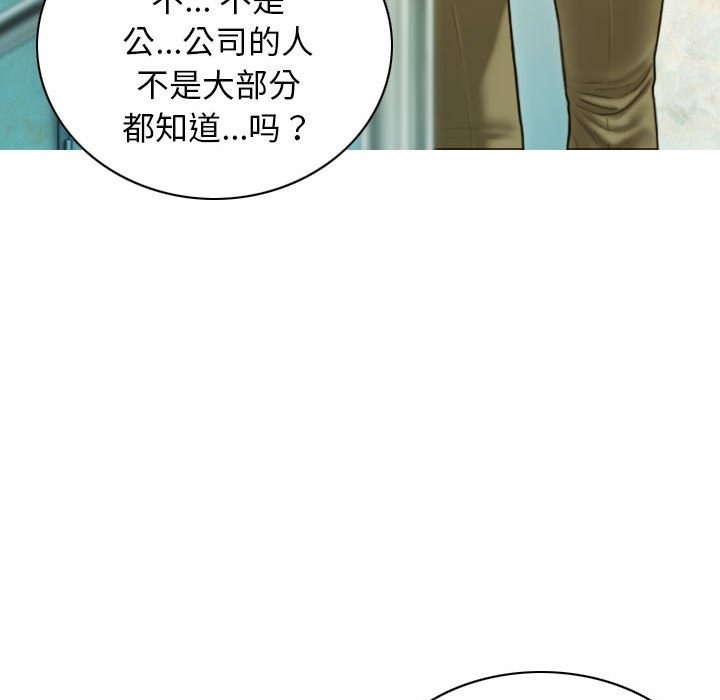 第24话 - 第103.jpg页