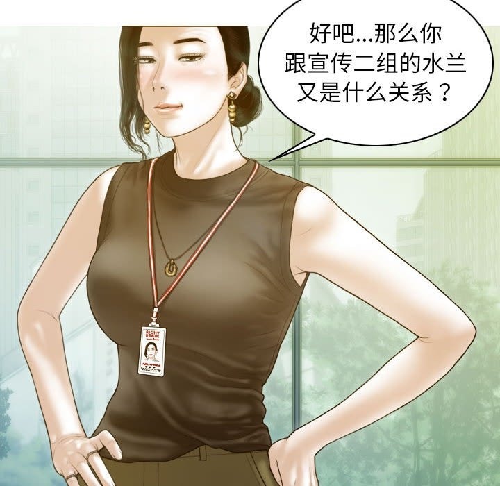 第24话 - 第104.jpg页