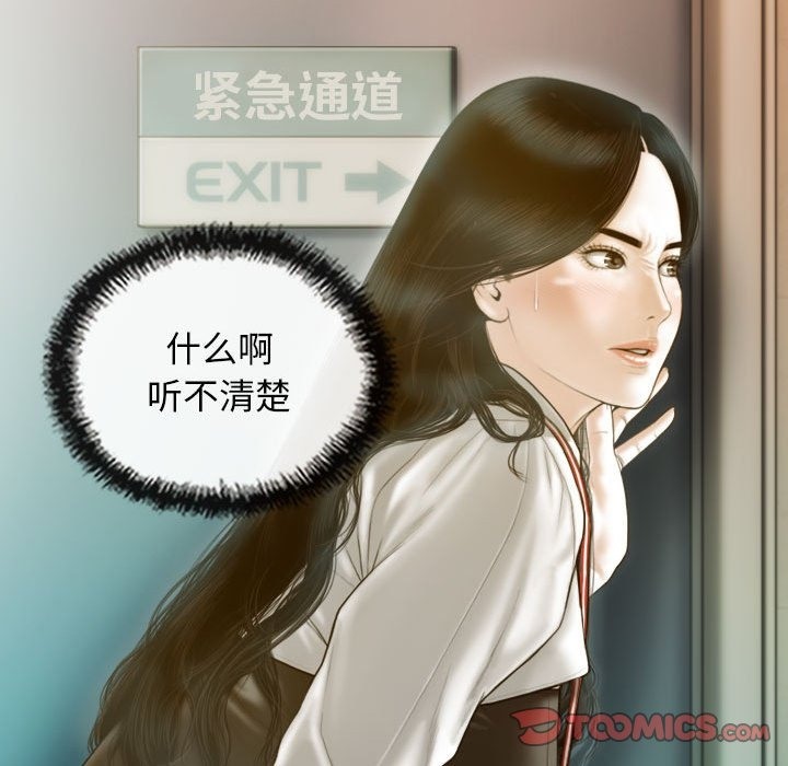第24话 - 第111.jpg页