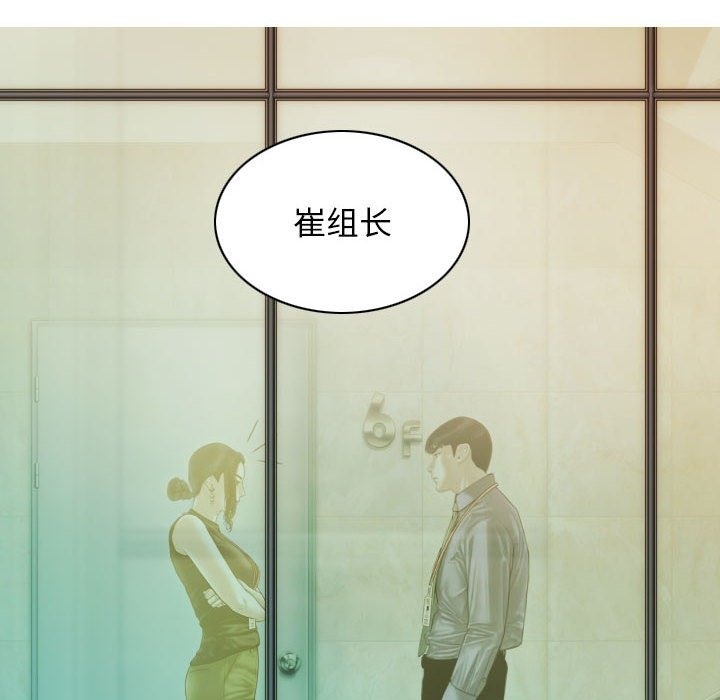 第24话 - 第113.jpg页