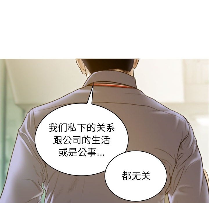 第24话 - 第115.jpg页