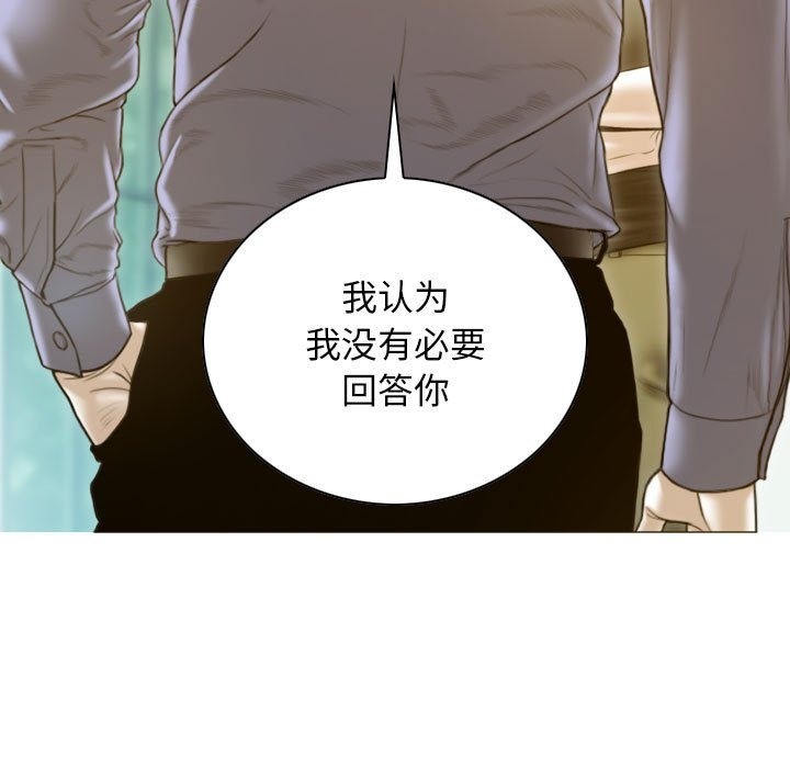 第24话 - 第116.jpg页