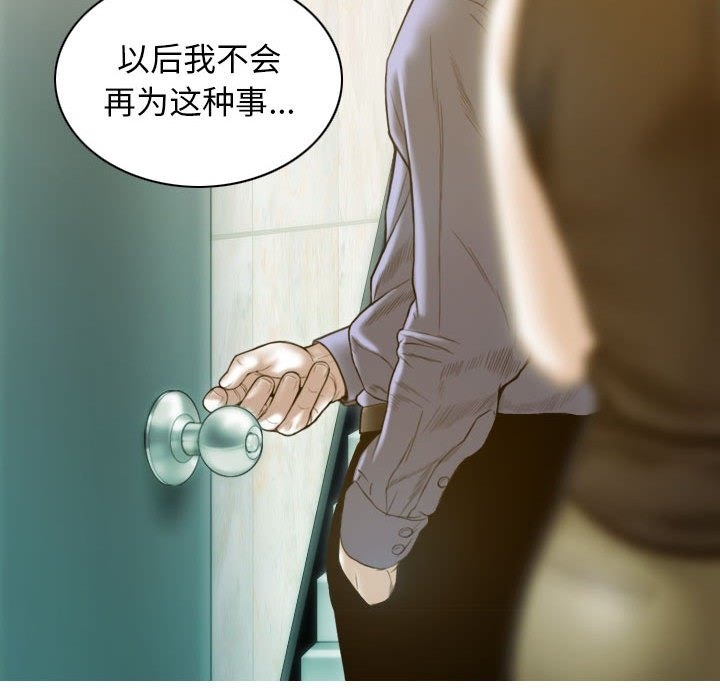 第24话 - 第118.jpg页