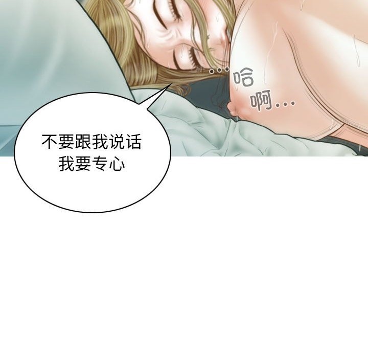 第24话 - 第139.jpg页