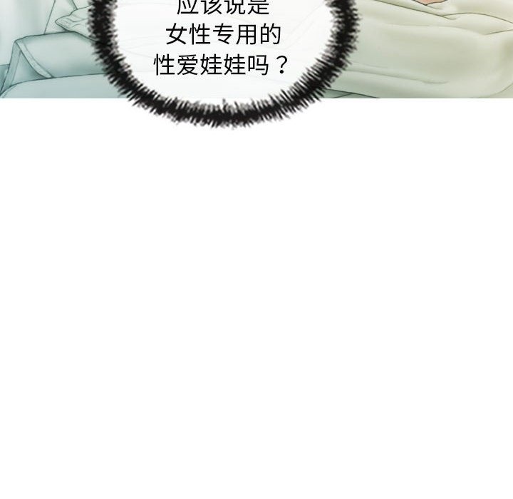 第24话 - 第146.jpg页