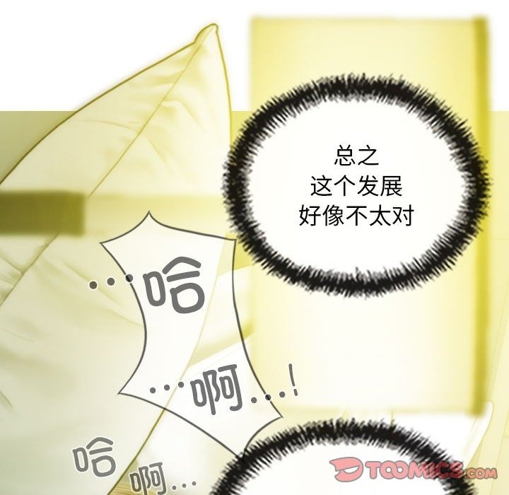 第24话 - 第147.jpg页