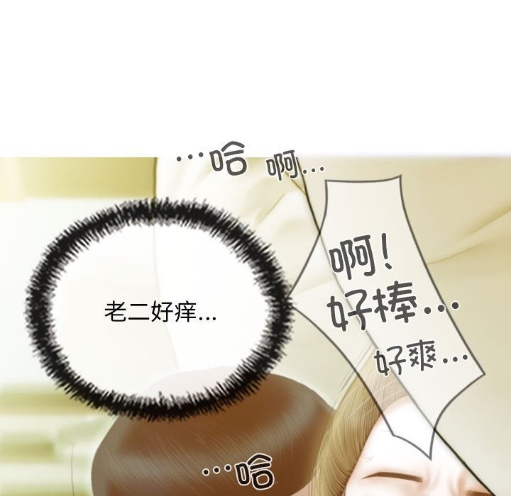第24话 - 第151.jpg页