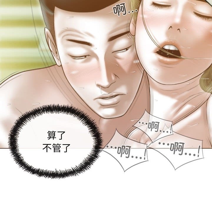 第24话 - 第152.jpg页