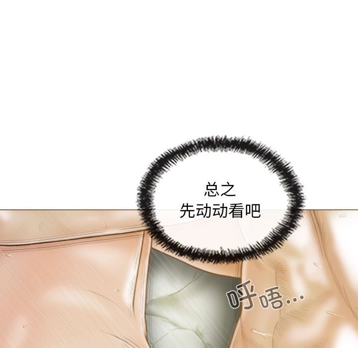 第24话 - 第153.jpg页